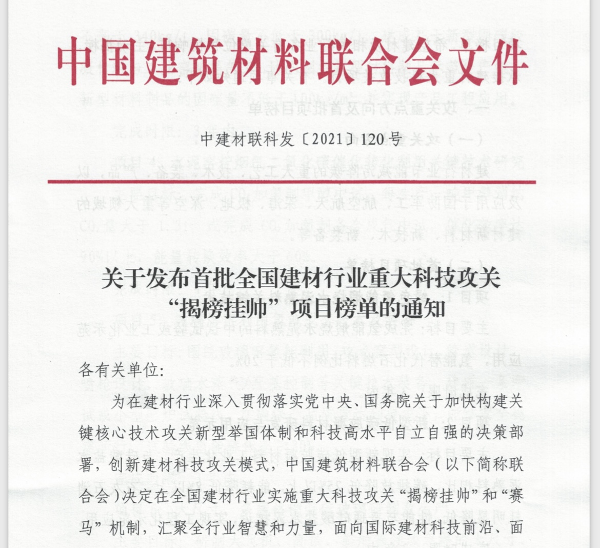 郝鵬、國資、央企、國資委、書記、主任、國企、企業(yè)改革