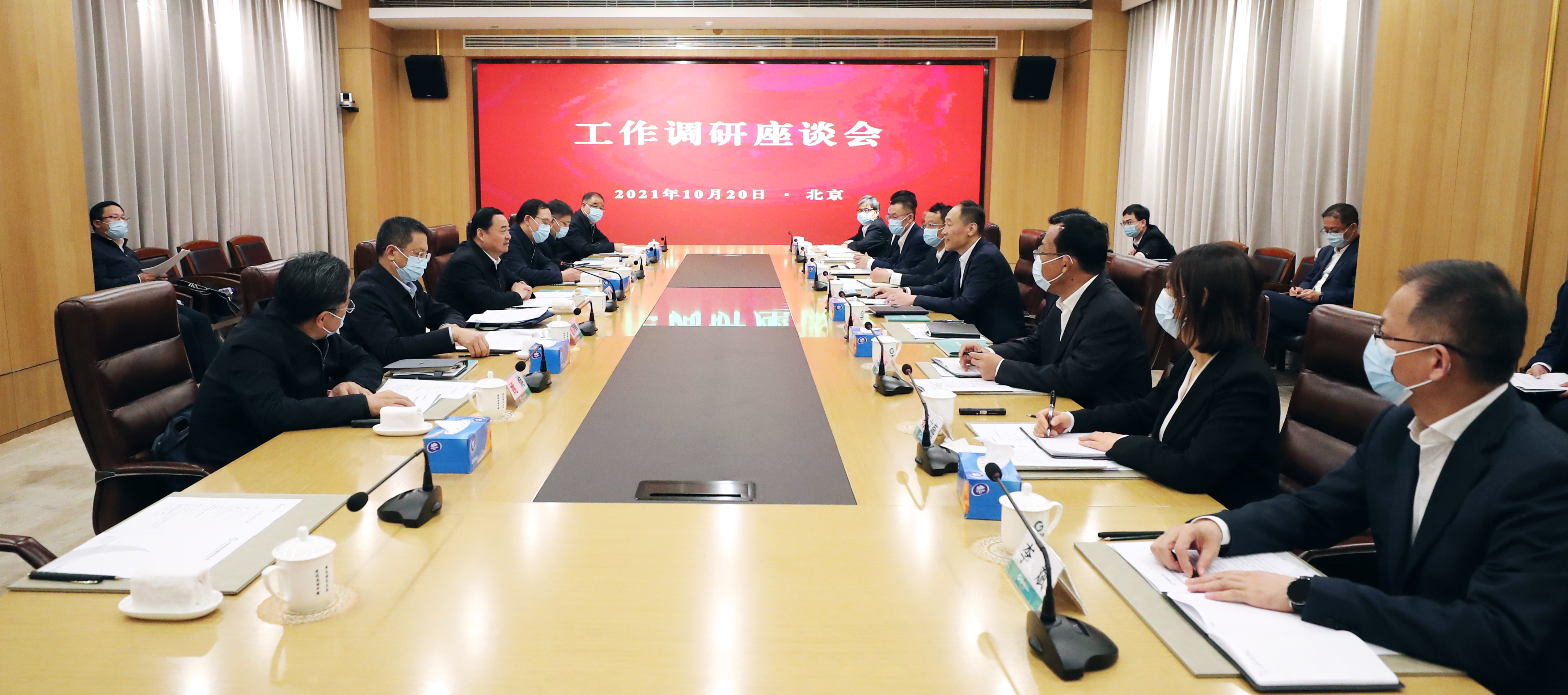 郝鵬、國資、央企、國資委、書記、主任、國企、企業(yè)改革